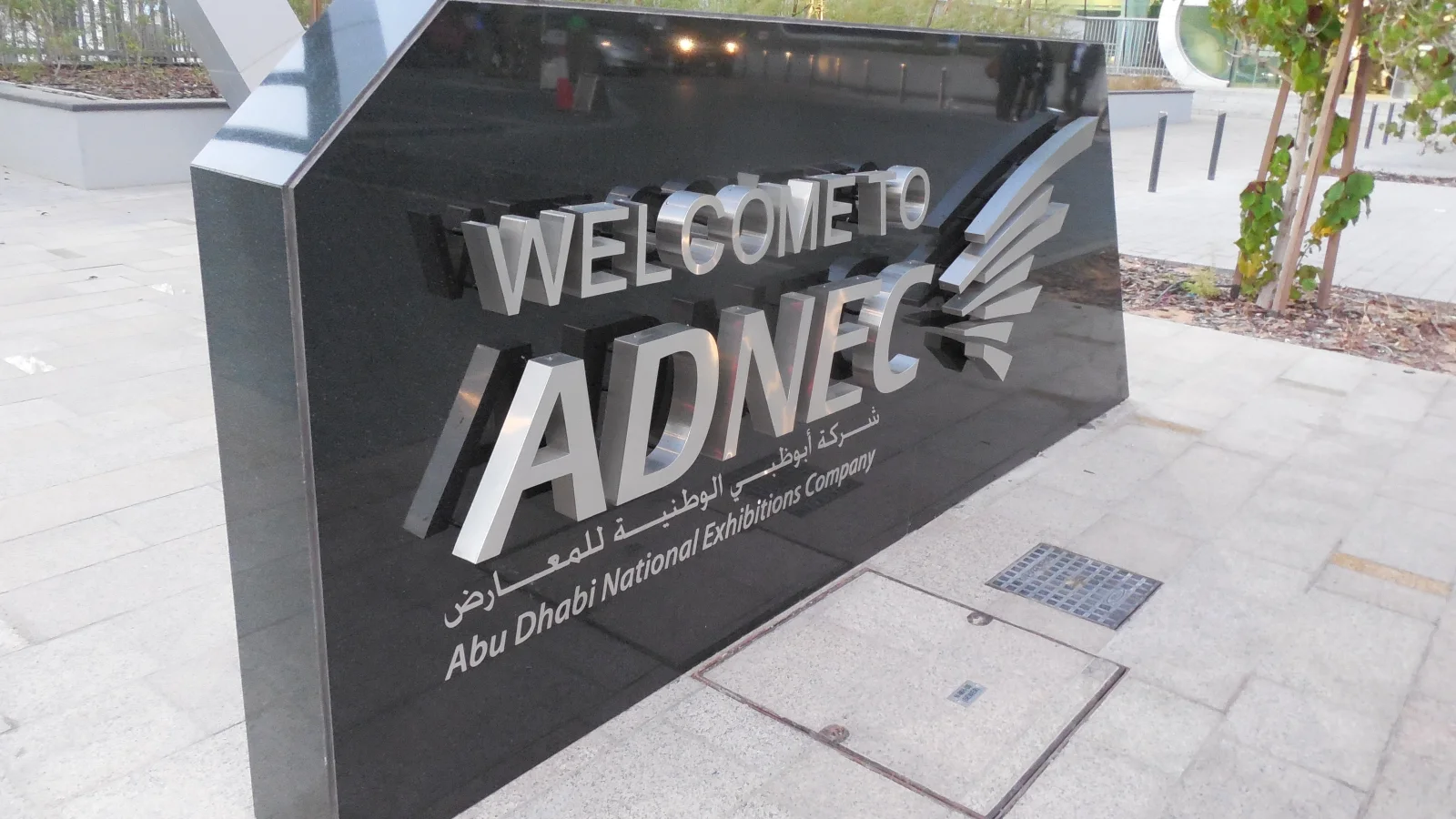 Entrance sign at the ADNEC exhibition centre in Abu Dhabi